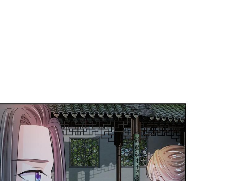 第24话 嗯？你说啥？-第24话