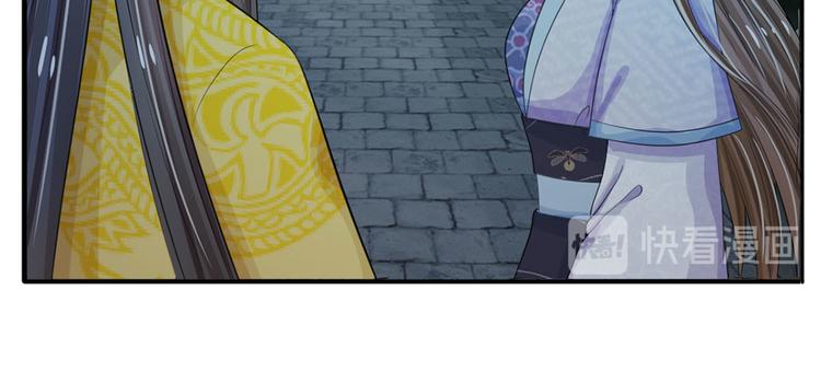 第24话 嗯？你说啥？-第24话