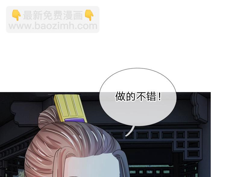 第24话 嗯？你说啥？-第24话