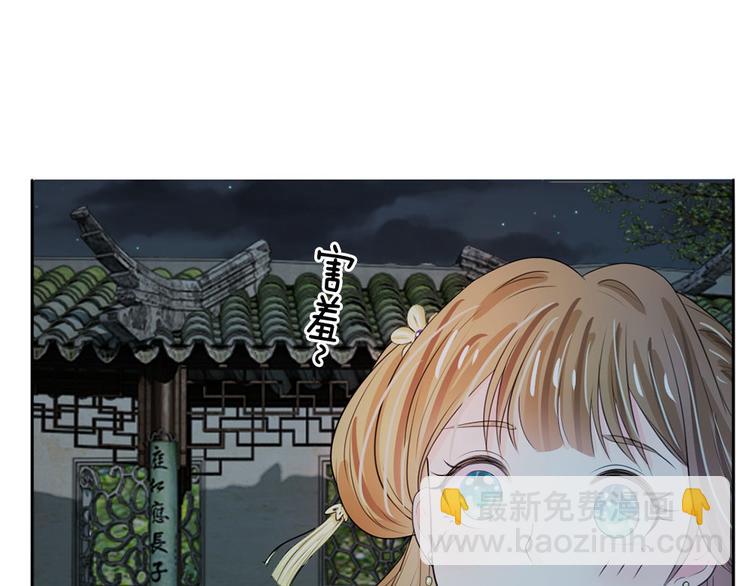 第24话 嗯？你说啥？-第24话
