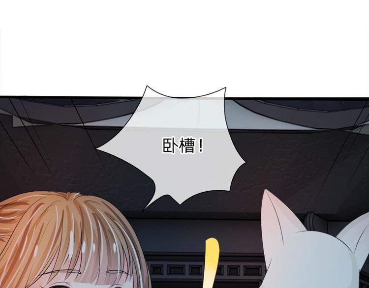 第24话 嗯？你说啥？-第24话