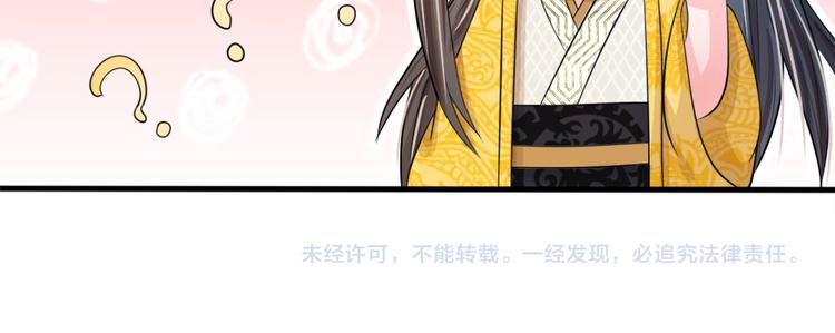 第24话 嗯？你说啥？-第24话
