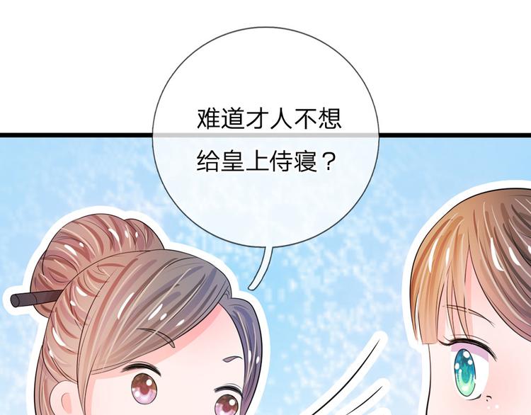 第26话 我给你药-第26话