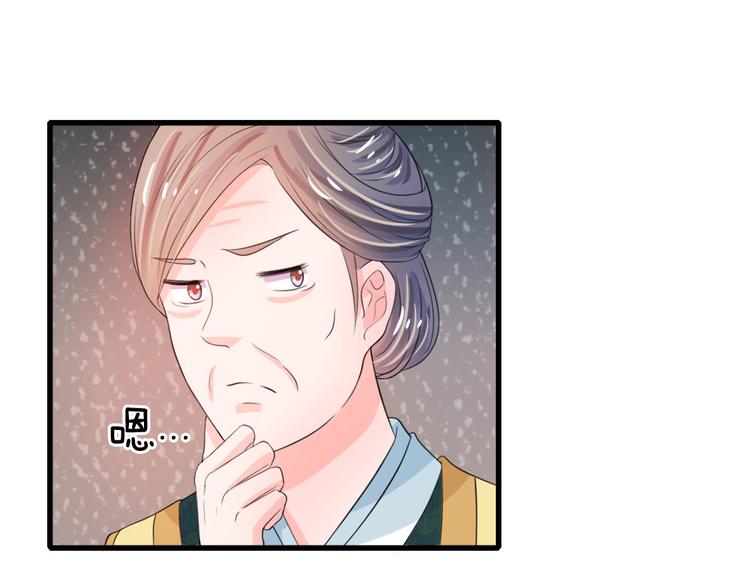 第26话 我给你药-第26话