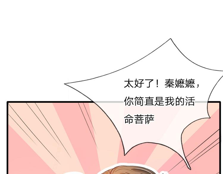 第26话 我给你药-第26话