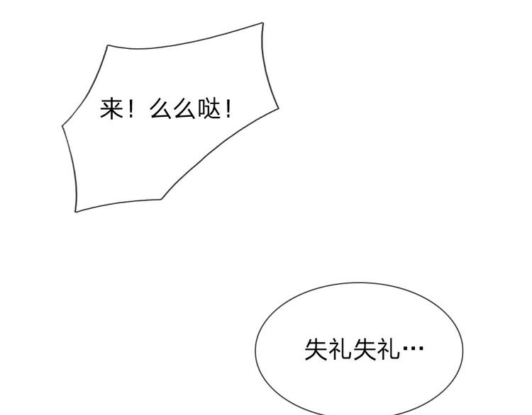 第26话 我给你药-第26话