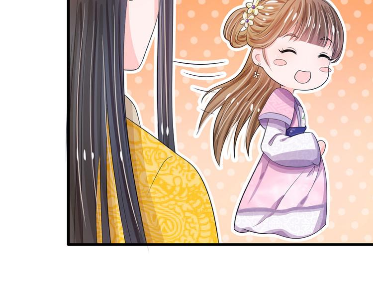 第28话 用嘴喂(1/2)-第28话