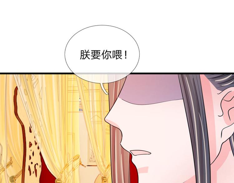 第28话 用嘴喂(1/2)-第28话