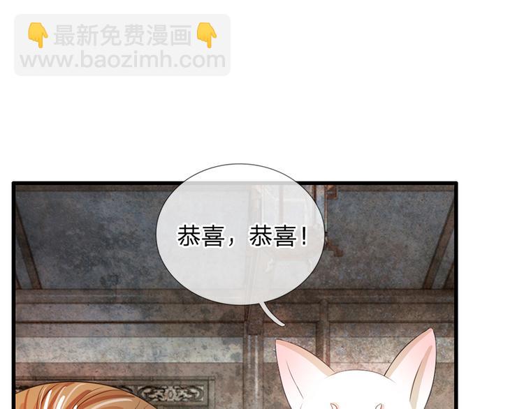 第30话 冷宫第一人-第30话