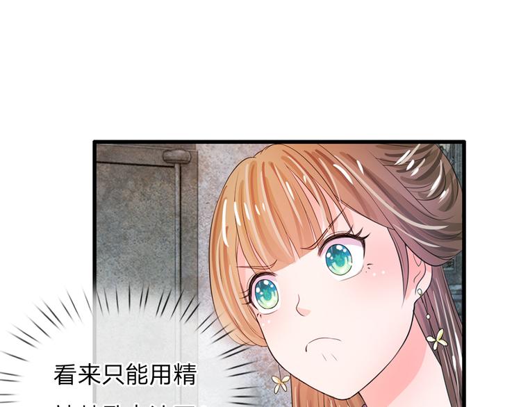 第30话 冷宫第一人-第30话
