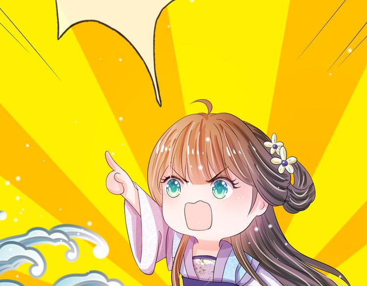 第30话 冷宫第一人-第30话