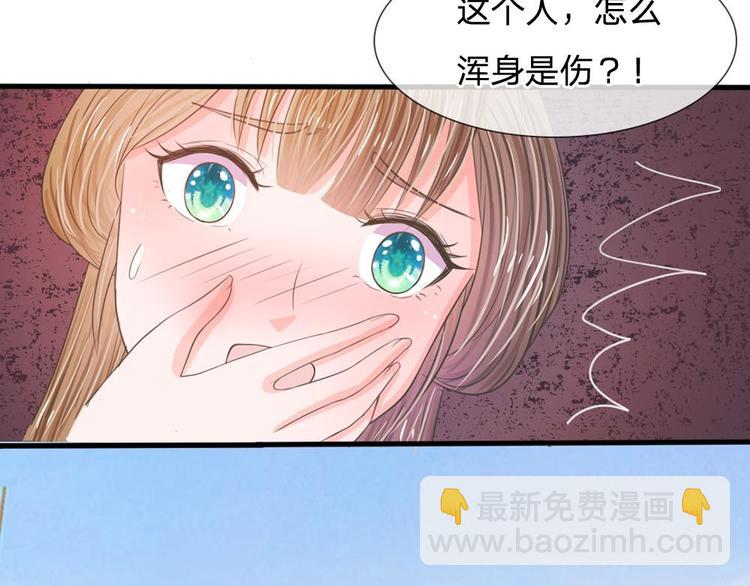 第4话 这互动不太友好啊！(1/3)-第4话