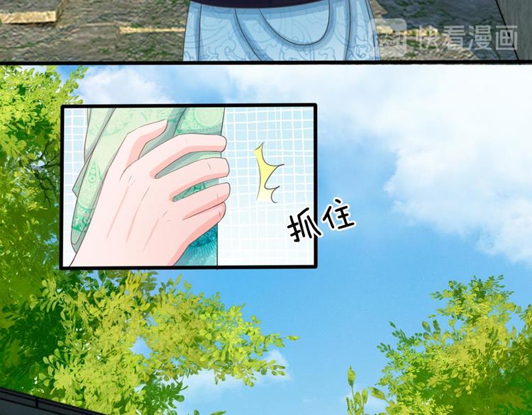 第4话 这互动不太友好啊！(1/3)-第4话