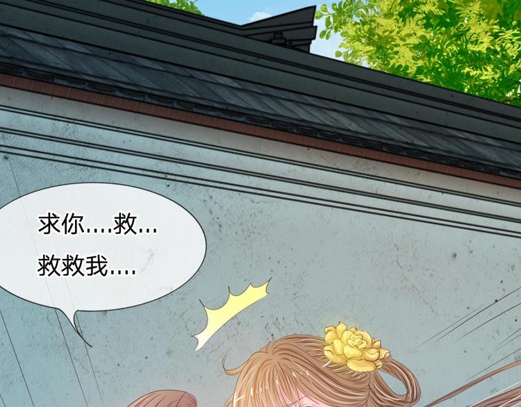 第4话 这互动不太友好啊！(1/3)-第4话