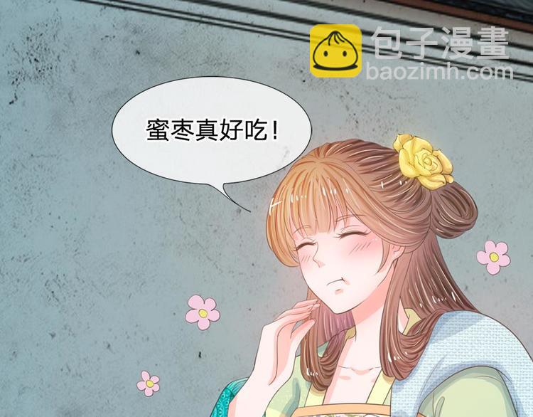 第4话 这互动不太友好啊！(1/3)-第4话