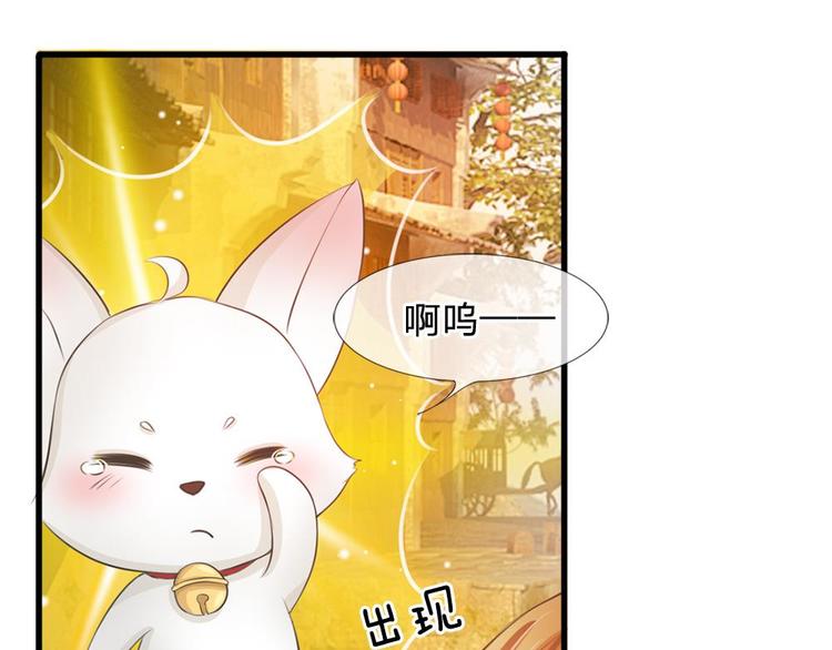 第4话 这互动不太友好啊！(1/3)-第4话