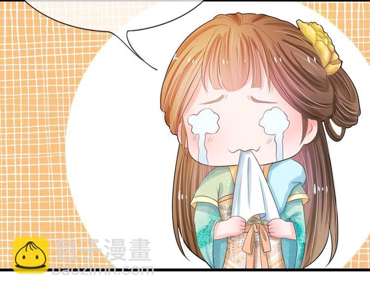 第4话 这互动不太友好啊！(1/3)-第4话