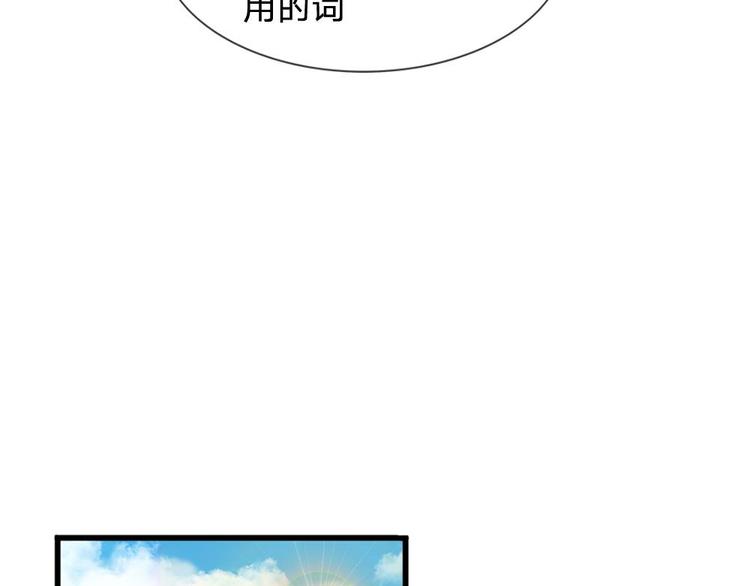 第4话 这互动不太友好啊！(1/3)-第4话