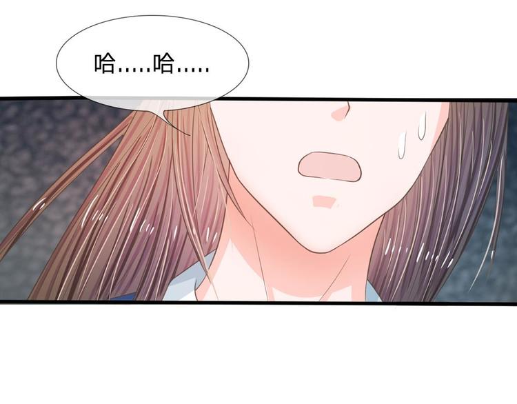 第4话 这互动不太友好啊！(1/3)-第4话
