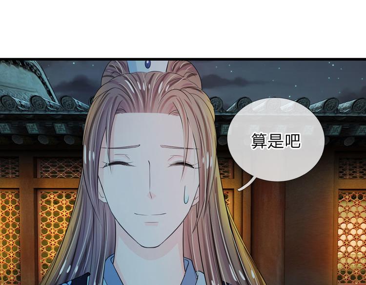 第32话 我们是否在哪里见过-第32话
