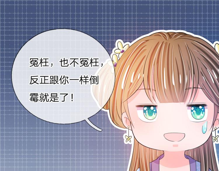 第32话 我们是否在哪里见过-第32话