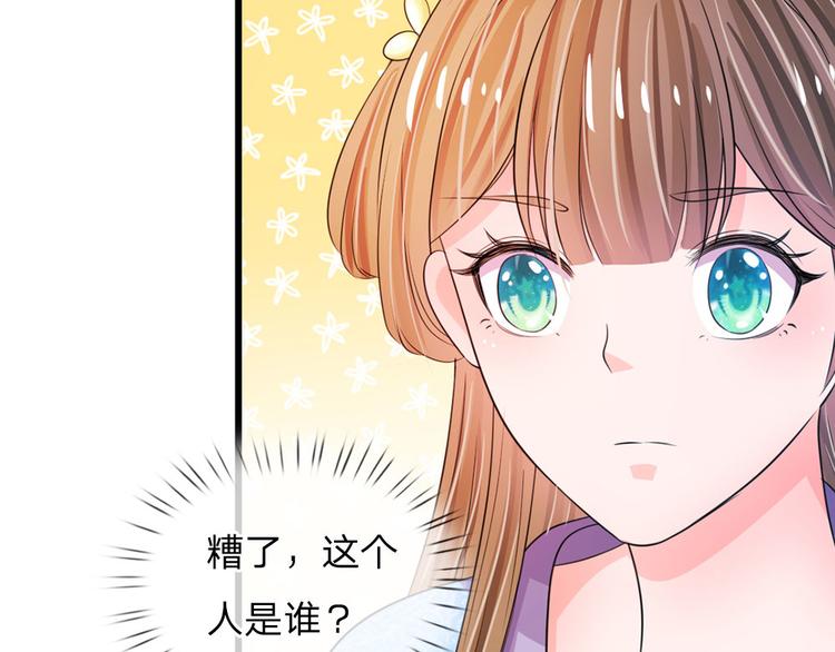 第32话 我们是否在哪里见过-第32话