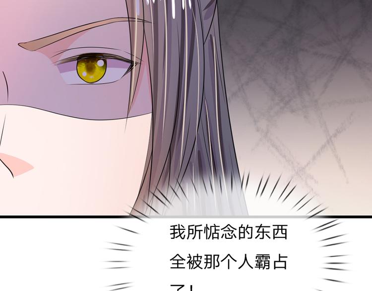 第34话 乱我心神-第34话