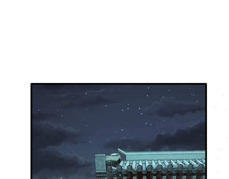 第34话 乱我心神-第34话