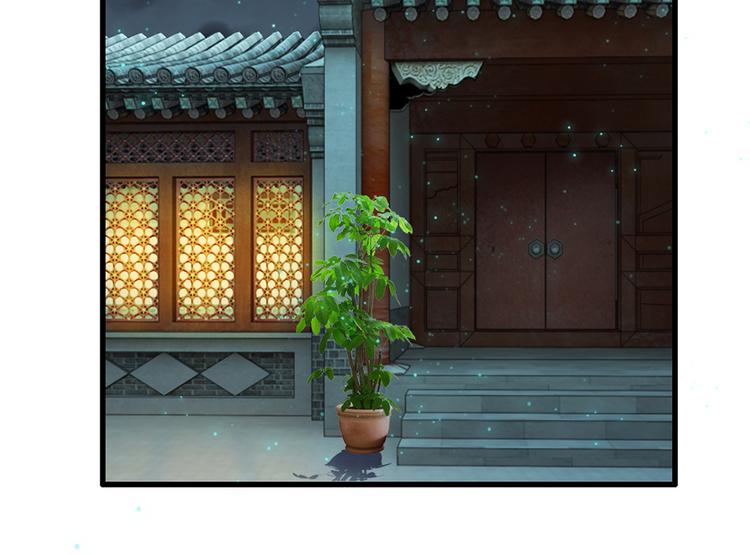第34话 乱我心神-第34话
