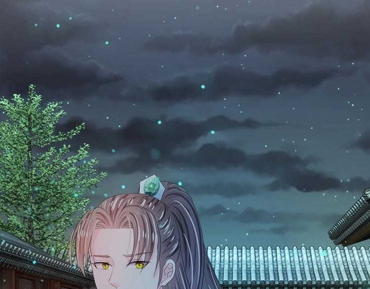 第34话 乱我心神-第34话