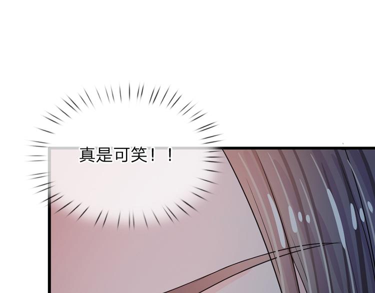 第34话 乱我心神-第34话