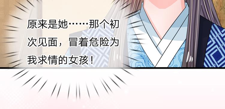 第34话 乱我心神-第34话