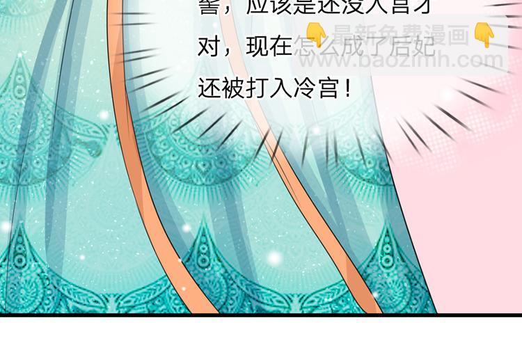第34话 乱我心神-第34话