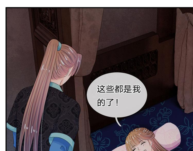 第36话 还是要留她一命-第36话