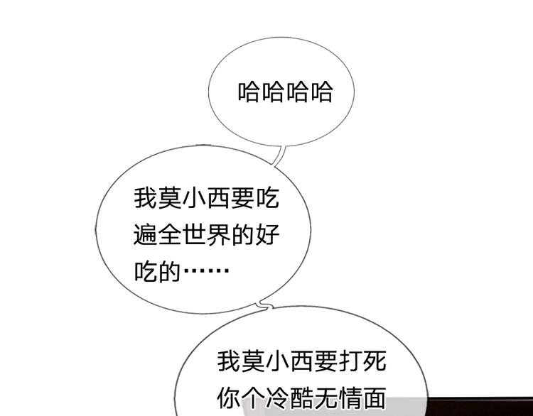第36话 还是要留她一命-第36话