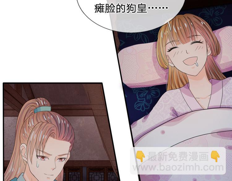 第36话 还是要留她一命-第36话