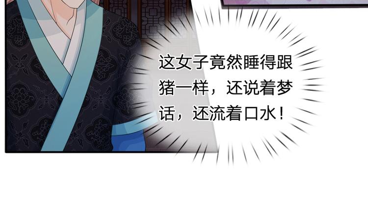 第36话 还是要留她一命-第36话