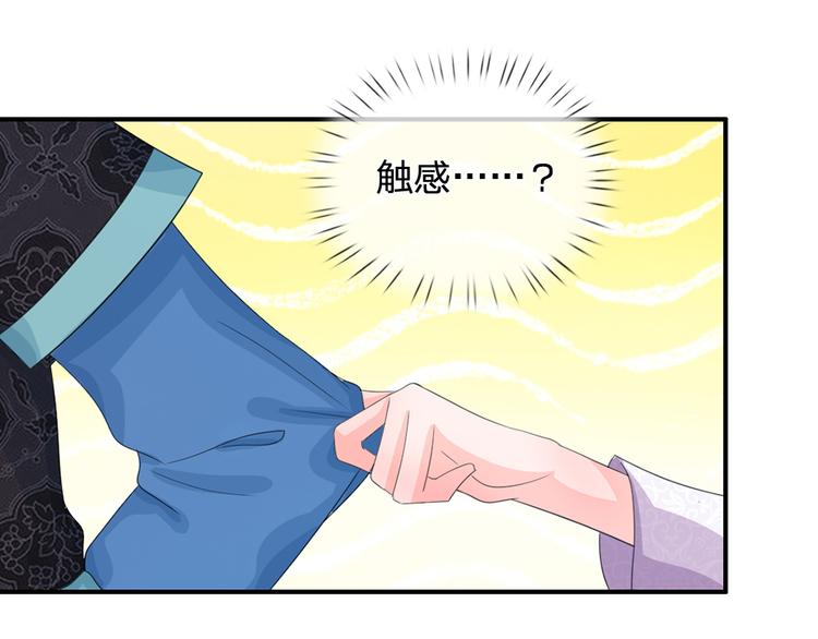 第36话 还是要留她一命-第36话