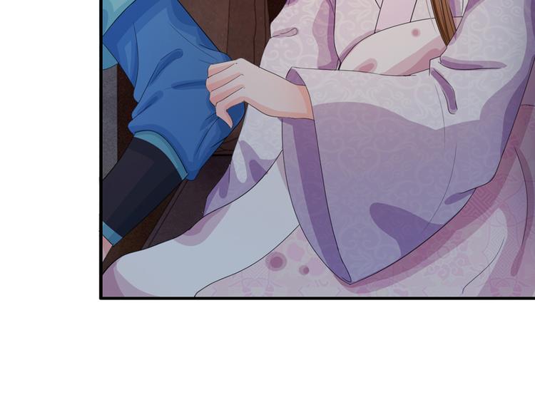 第36话 还是要留她一命-第36话