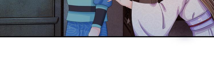 第36话 还是要留她一命-第36话