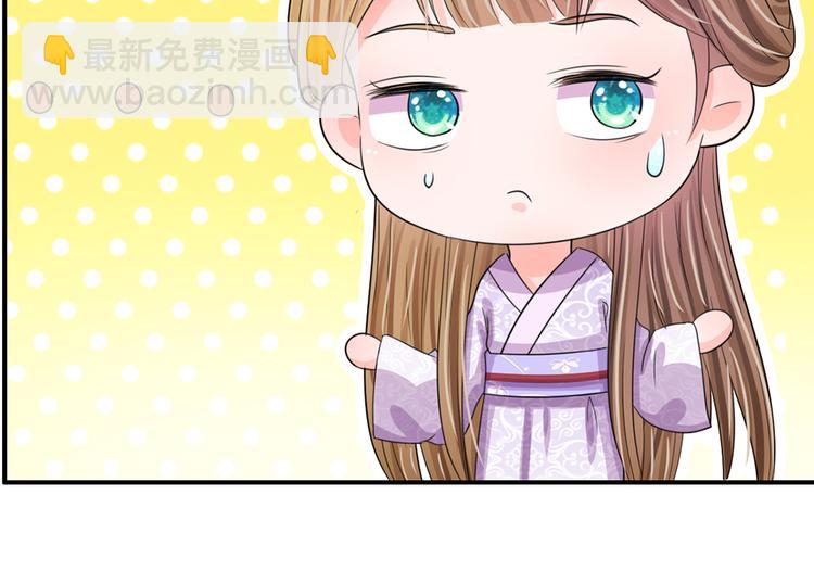 第36话 还是要留她一命-第36话