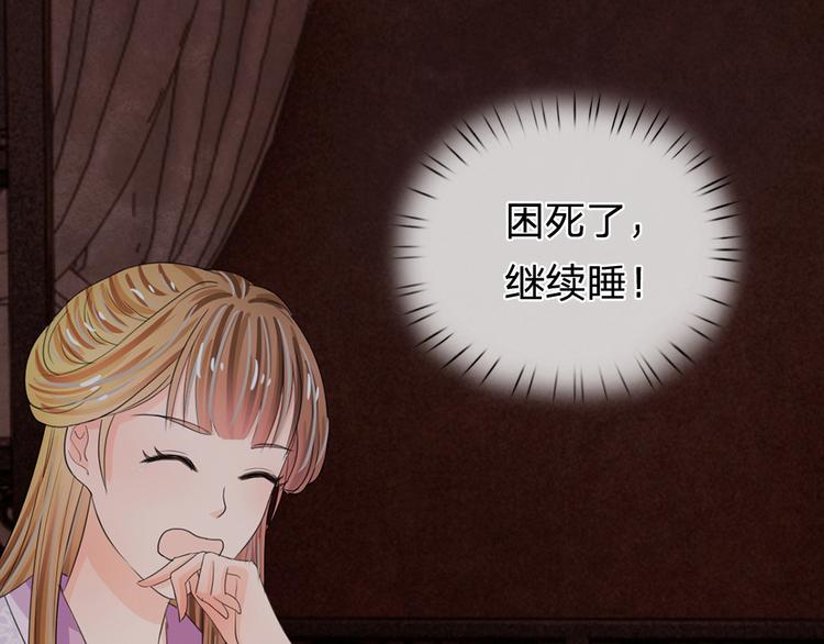 第36话 还是要留她一命-第36话