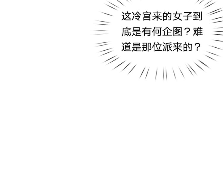 第36话 还是要留她一命-第36话