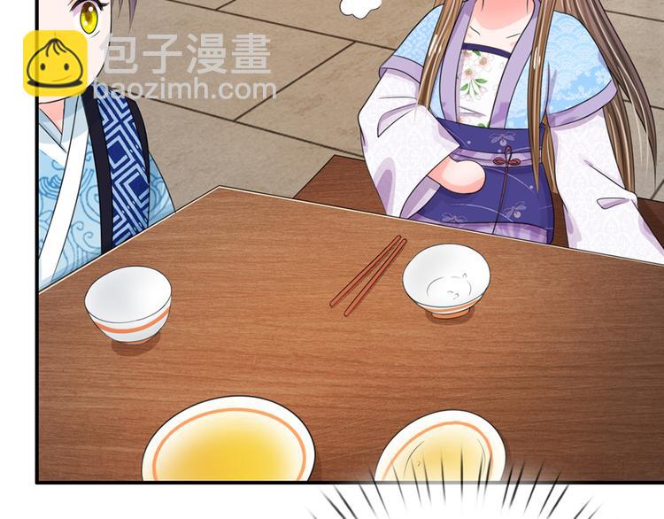 第38话 隐藏人物-第38话