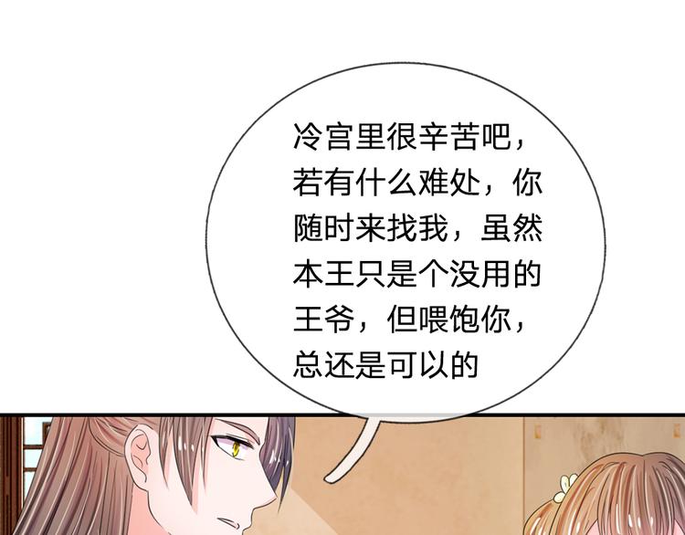 第38话 隐藏人物-第38话
