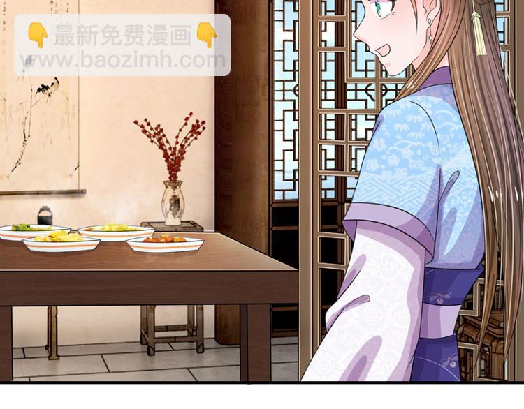 第38话 隐藏人物-第38话