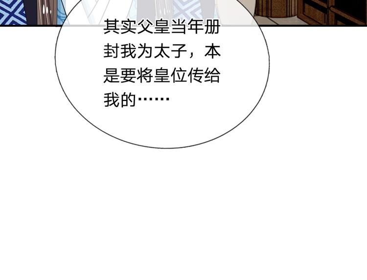 第38话 隐藏人物-第38话
