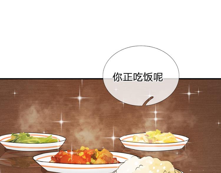 第38话 隐藏人物-第38话