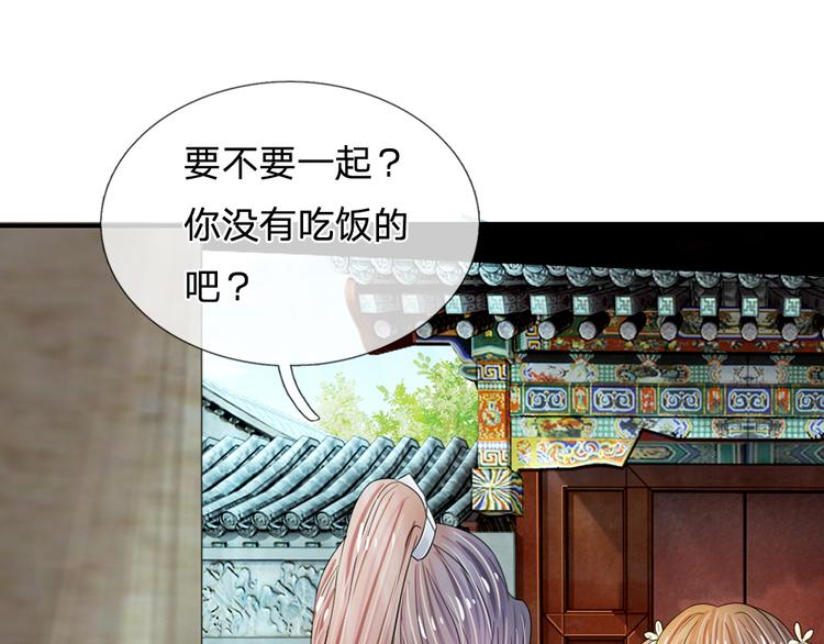 第38话 隐藏人物-第38话