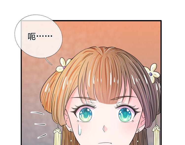 第40话 你良心不会痛吗？-第40话